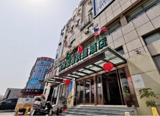 Greentree Inn Jiangsu Suzhou International Film City South Jinshan Road Express Hotel Exterior photo